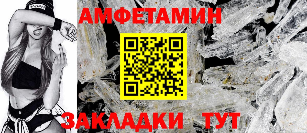 Зеленокумск  АМФ 97%  АМФ  Вход с VPN 