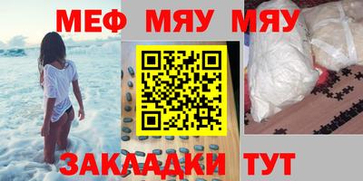 2c-b Ипатово