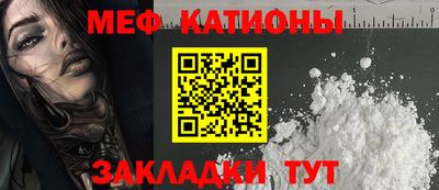 2c-b Ипатово