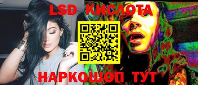 марихуана Ирбит