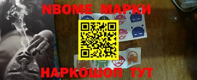 марихуана Ирбит