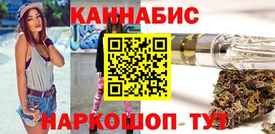 марихуана Ирбит