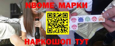 марихуана Ирбит