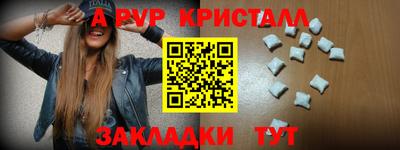 2c-b Ипатово