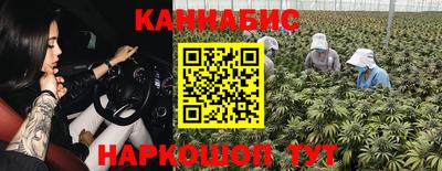 2c-b Ипатово