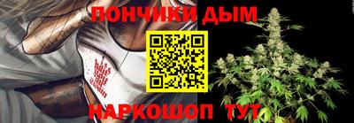 марихуана Ирбит
