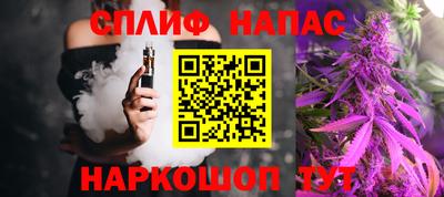 2c-b Ипатово
