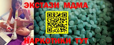 ECSTASY Кандалакша