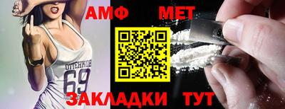 2c-b Ипатово