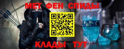 2c-b Ипатово
