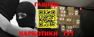 2c-b Ипатово