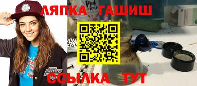 2c-b Ипатово