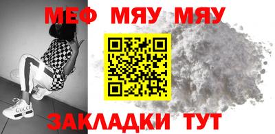2c-b Ипатово