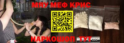 марихуана Ирбит