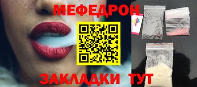 2c-b Ипатово