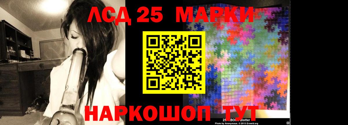 Лсд 25 экстази  Вход с VPN  LSD-25 экстази ecstasy  Зеленокумск  LSD-25 экстази кислота 