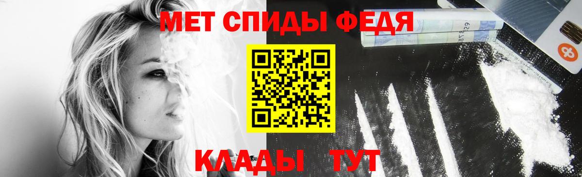 МЕТАМФЕТАМИН мет  МЕТАМФЕТАМИН мет  Первитин  Вход с VPN  Зеленокумск 
