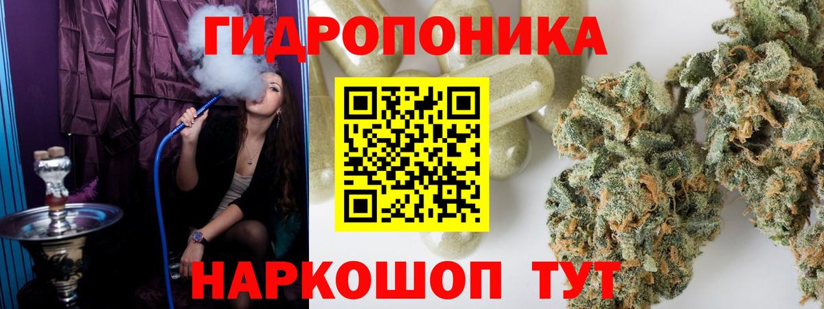 Шишки марихуана тримм Зеленокумск