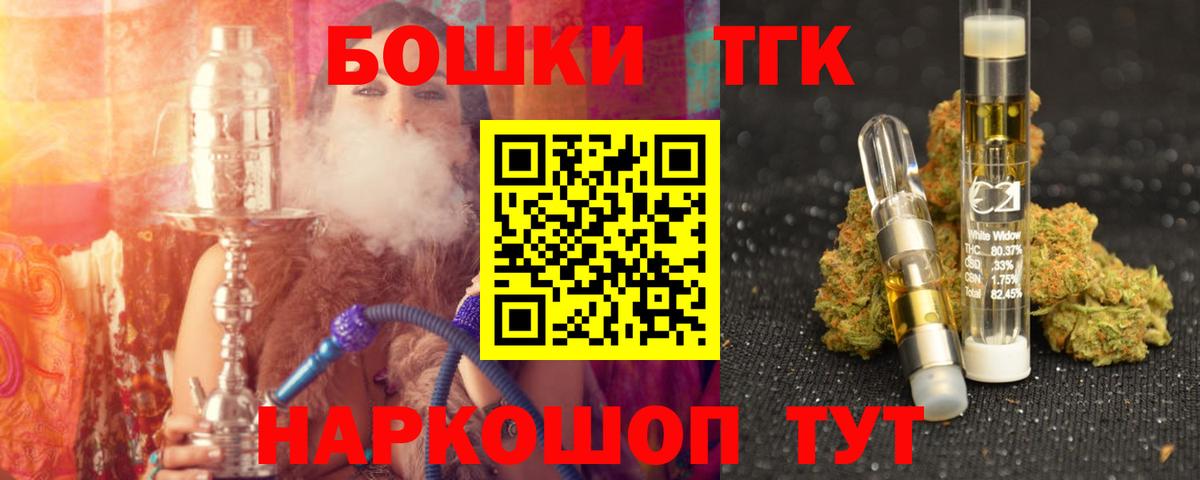 Бошки Шишки SATIVA & INDICA  Канабис планчик  Зеленокумск  Бошки марихуана сатива  Вход с VPN 